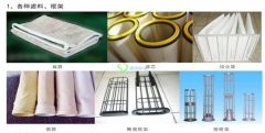 濾料、框架